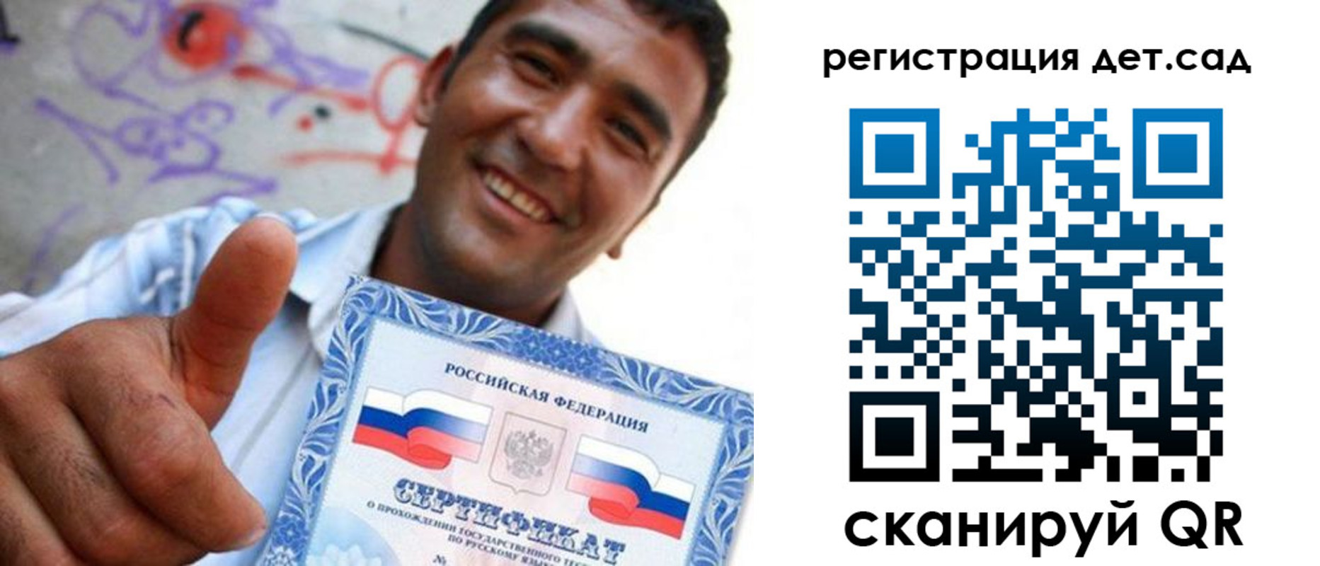 временная регистрация адрес в Чулыме