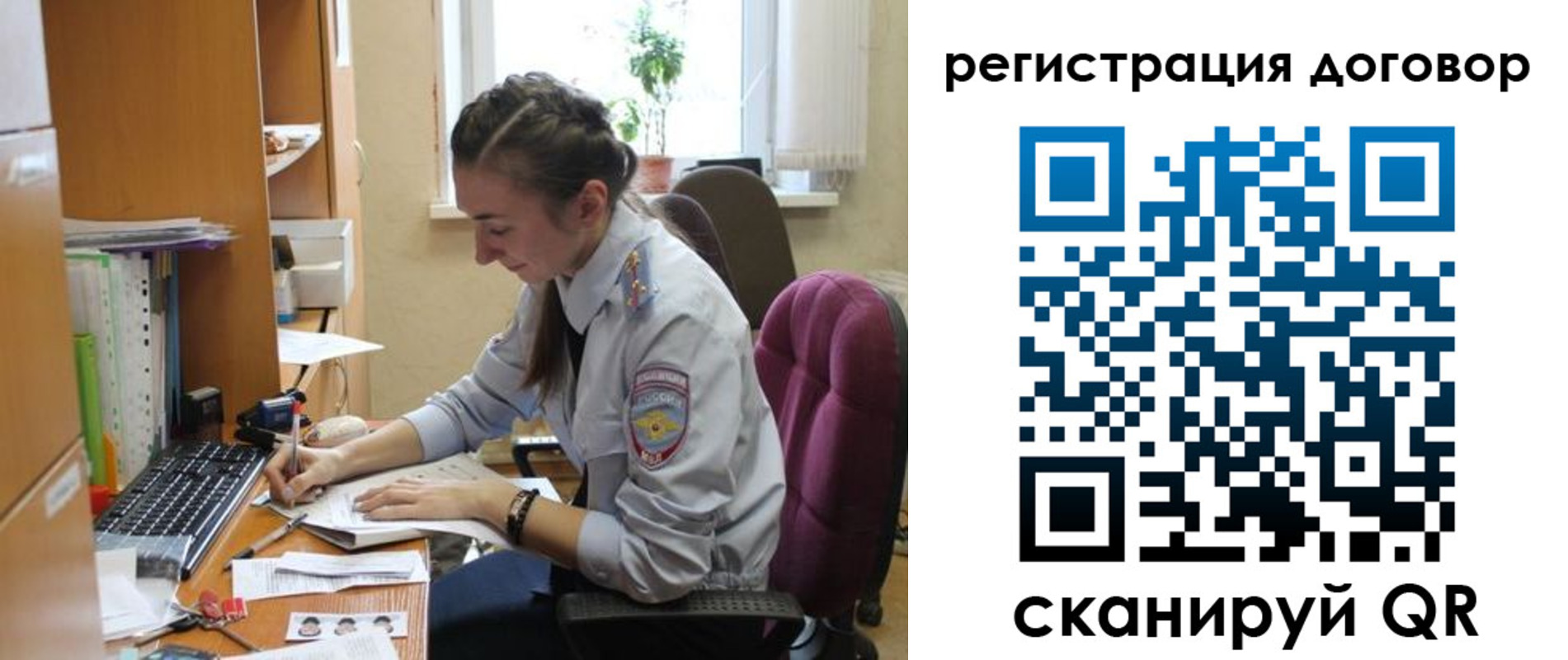 найти адрес прописки в Чулыме