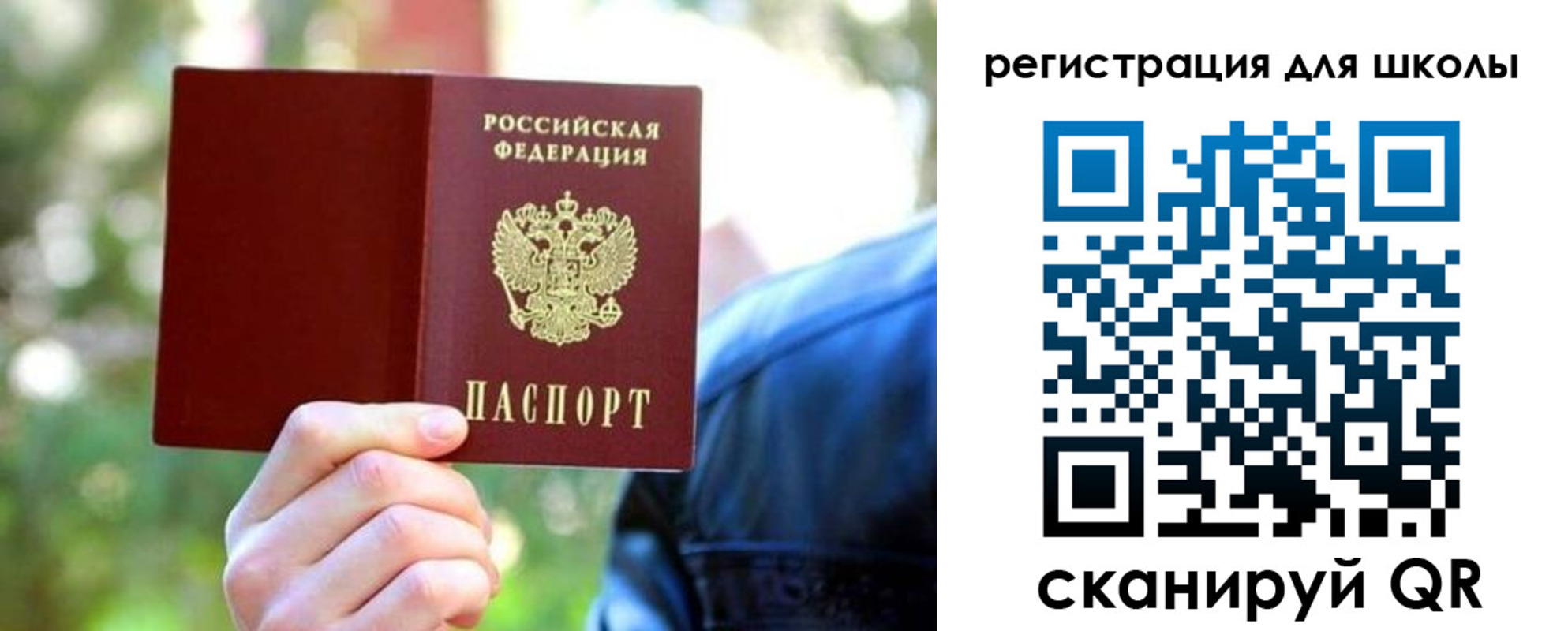 прописка законно в Чулыме